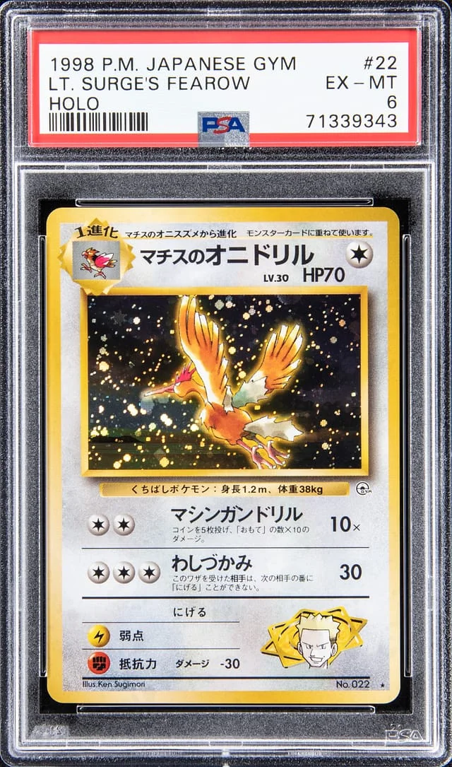 1998 Pokemon Japanese Gym Rare Holofoil LT. Surge's Fearow #22 card image