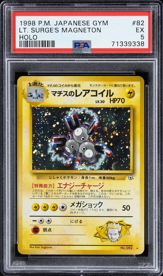 1998 Pokemon Japanese Gym Rare Holofoil LT. Surge's Magneton #82 card image