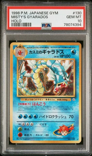 1998 Pokemon Japanese Gym Rare Holofoil Misty's Gyarados #130 card image
