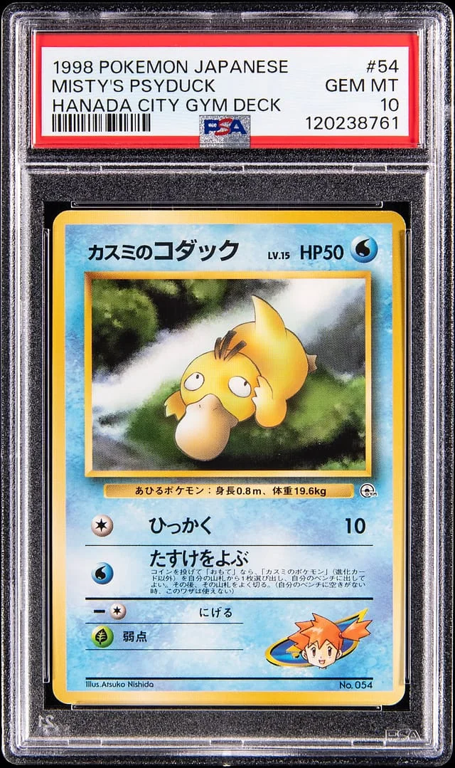1998 Pokemon Japanese Hanada City Gym Deck Misty's Psyduck #54 card image