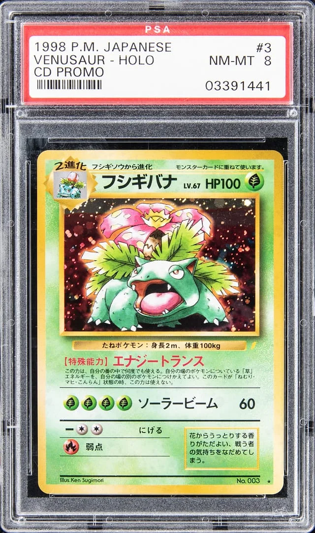 1998 Pokemon Japanese Holo CD Promo Venusaur #3 card image
