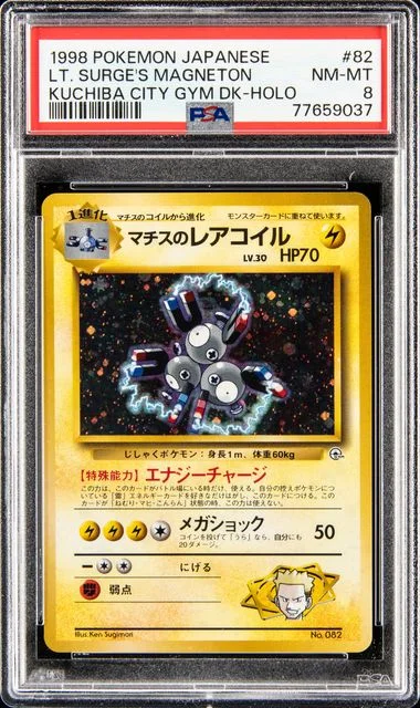 1998 Pokemon Japanese Kuchiba City Gym Deck Lt. Surge's Magneton-Holo #82 card image
