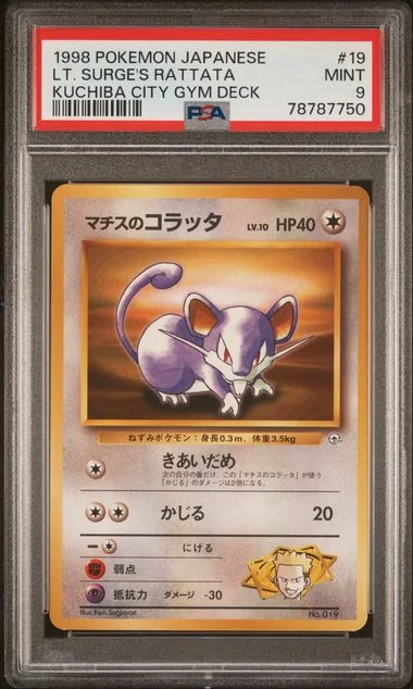 1998 Pokemon Japanese Kuchiba City Gym Deck Lt. Surge's Rattata #19 card image