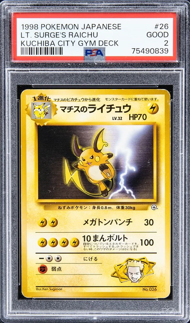 1998 Pokemon Japanese Kuchiba City Gym Desk Lt. Surge's Raichu #26 card image