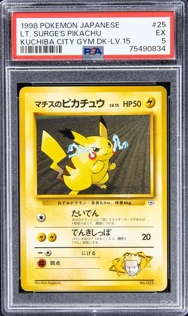 1998 Pokemon Japanese Kuchiba City Gym Desk - LV. 15 Pikachu #25 card image