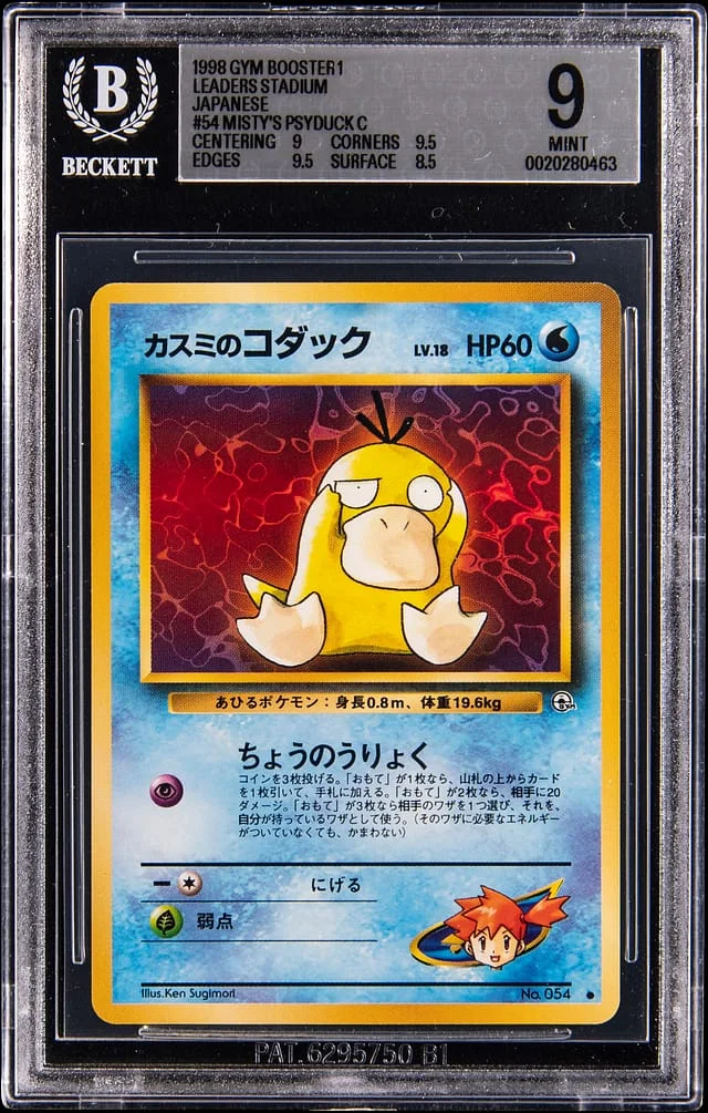 1998 Pokemon Japanese Leaders Stadium Gym Booster1 Misty's Psyduck #54 card image