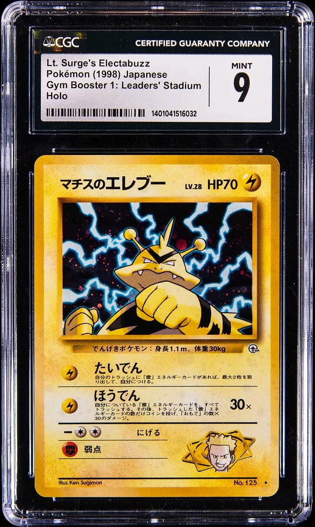 1998 Pokemon Japanese Leader's Stadium Holo Lt. Surge's Electabuzz #125 card image