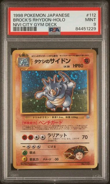 1998 Pokemon Japanese Nivi City Gym Deck Brock's Rhydon-Holo #112 card image