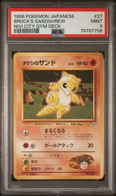 1998 Pokemon Japanese Nivi City Gym Deck Brock's Sandshrew #27 card image