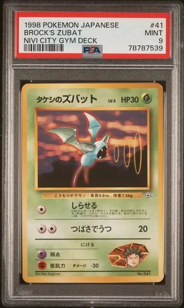 1998 Pokemon Japanese Nivi City Gym Deck Brock's Zubat #41 card image