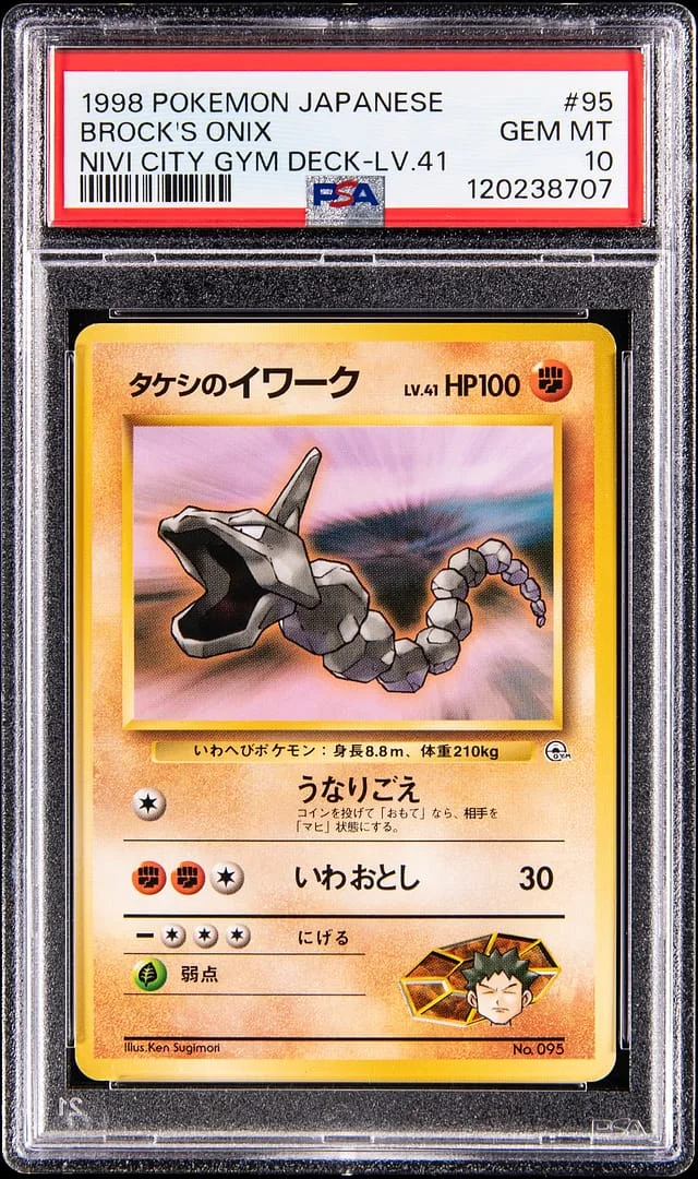 1998 Pokemon Japanese Nivi City Gym Deck Lv. 41 Brock's Onix #95 card image