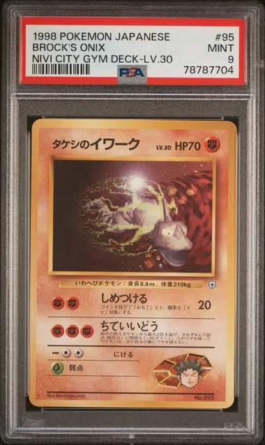1998 Pokemon Japanese Nivi City Gym Deck Lv.30 Brock's Onix #95 card image