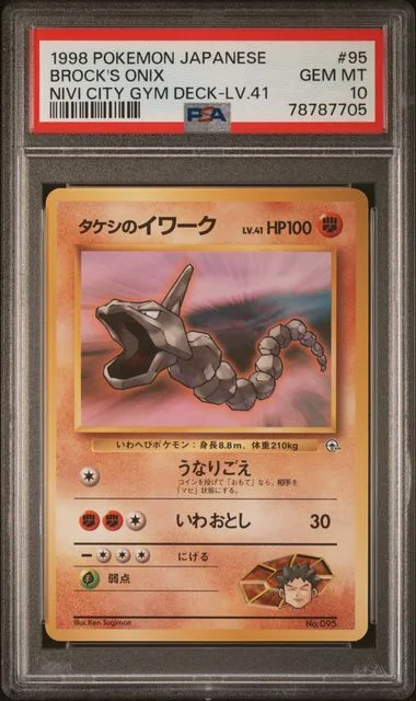 1998 Pokemon Japanese Nivi City Gym Deck Lv.41 Brock's Onix #95 card image