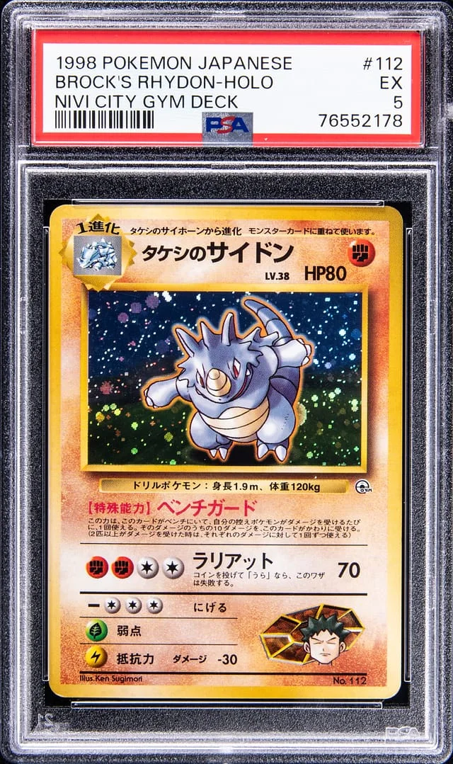 1998 Pokemon Japanese Nivi City Gym Deck Rare Holofoil Brock's Rhydon #112 card image
