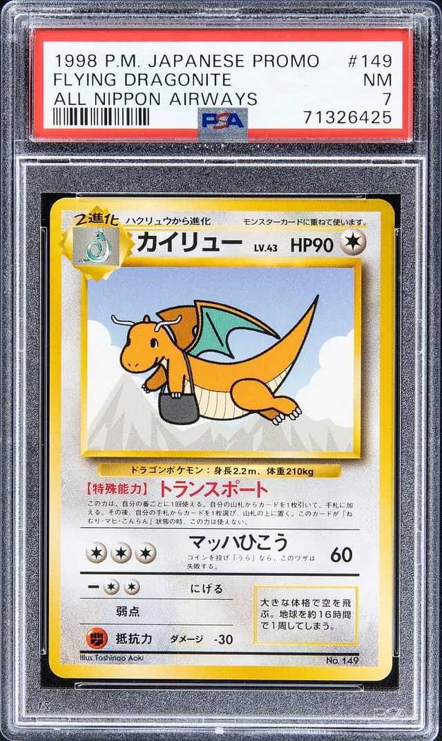1998 Pokemon Japanese Promo All Nippon Airways Flying Dragonite #149 card image