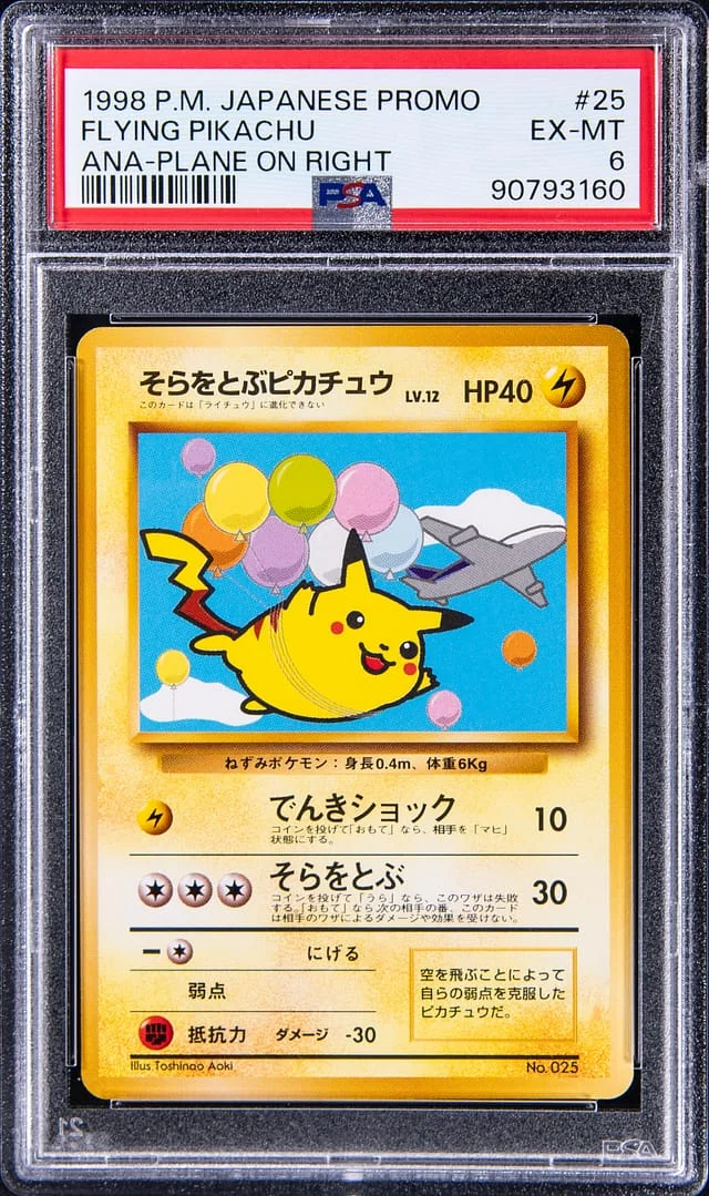 1998 Pokemon Japanese Promo ANA Flying Pikachu, Plane on Right #25 card image