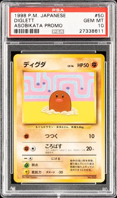 1998 Pokemon Japanese Promo Asobikata Diglett #50 card image