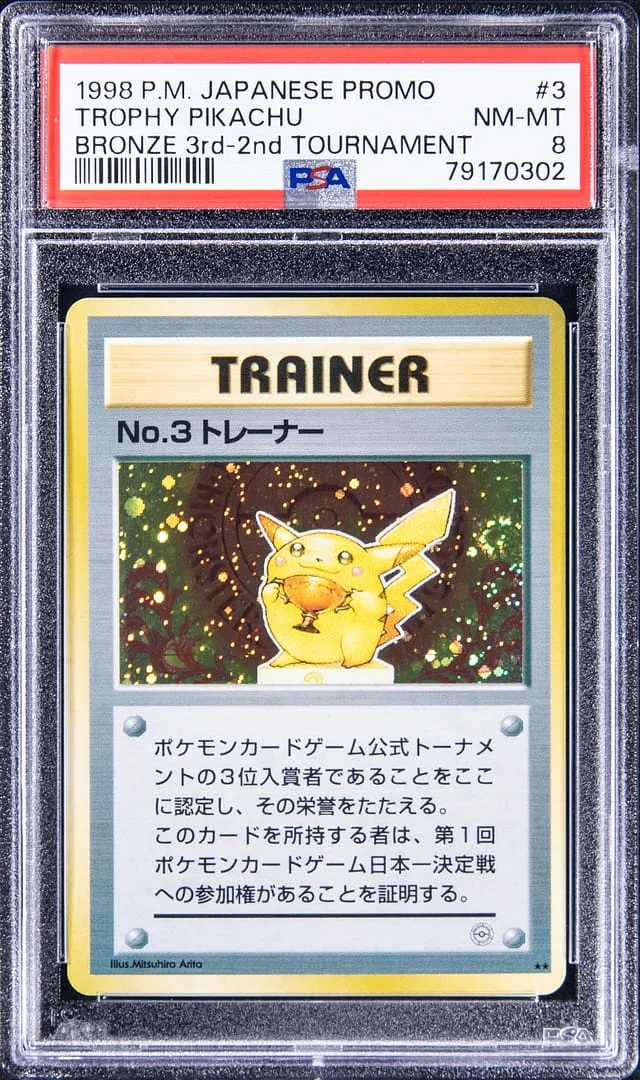 1998 Pokemon Japanese Promo Bronze 3rd-2nd Tournament Trophy Pikachu #3 card image