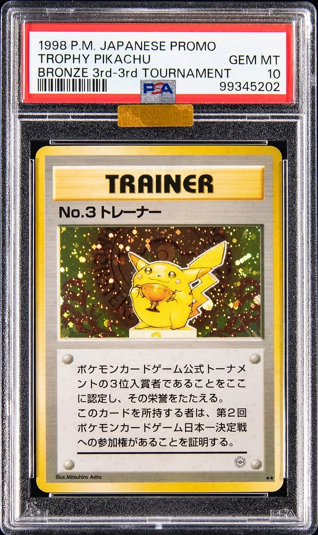 1998 Pokemon Japanese Promo Bronze 3rd Place Tournament Trophy Pikachu #3rd card image