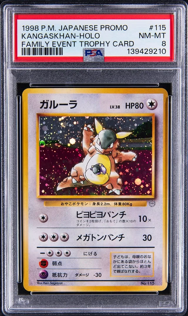 1998 Pokemon Japanese Promo Family Event Trophy Card Holo Kangaskhan #115 card image