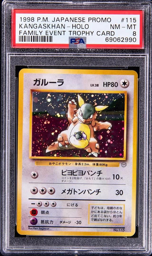 1998 Pokemon Japanese Promo Family Event Trophy Card Holofoil Kangaskhan #115 card image