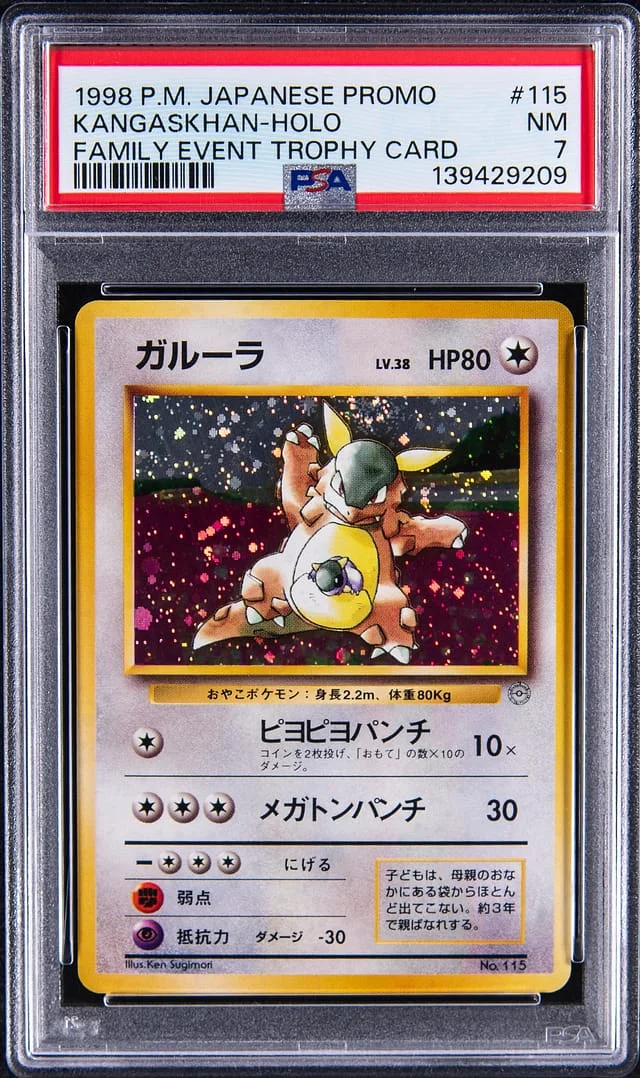 1998 Pokemon Japanese Promo Family Event Trophy Holo Kangaskhan #115 card image