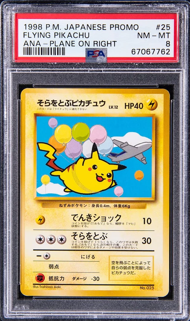 1998 Pokemon Japanese Promo Flying Pikachu (All Nippon Airways Plane on Right) #25 card image