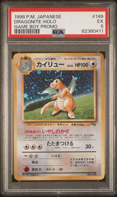 1998 Pokemon Japanese Promo Game Boy Dragonite-Holo #149 card image