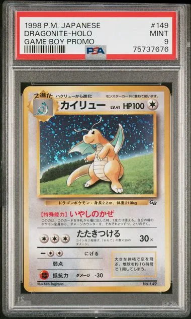 1998 Pokemon Japanese Promo Game Boy Holofoil Dragonite #149 card image