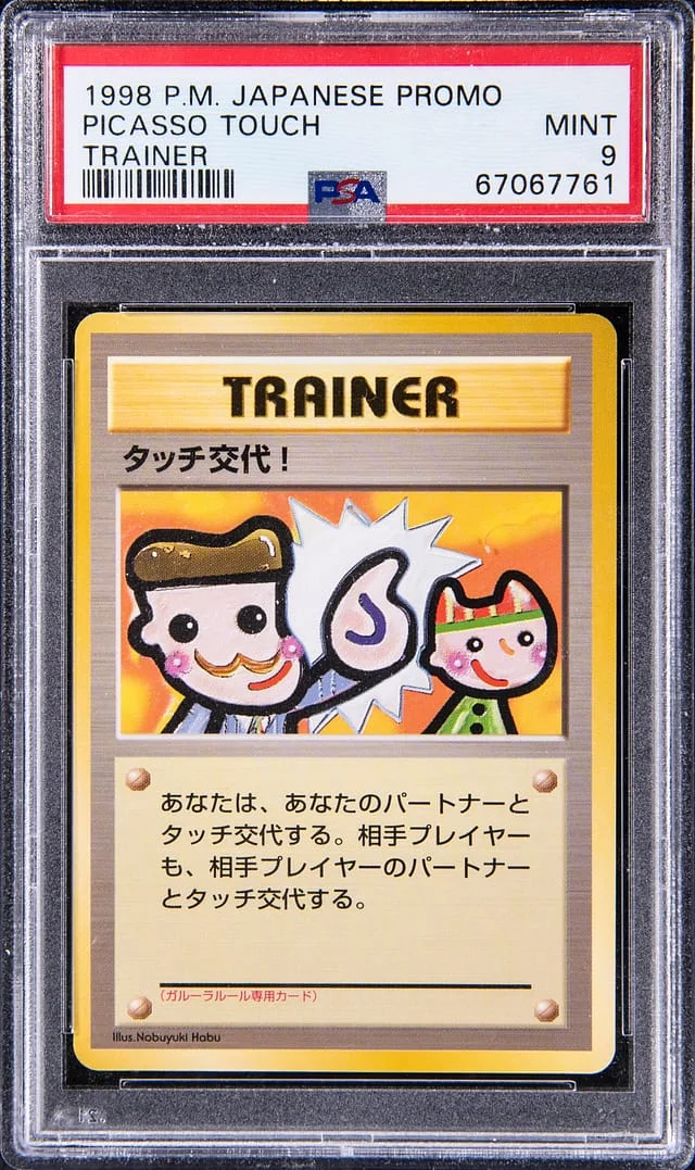 1998 Pokemon Japanese Promo Picasso Touch #NNO card image