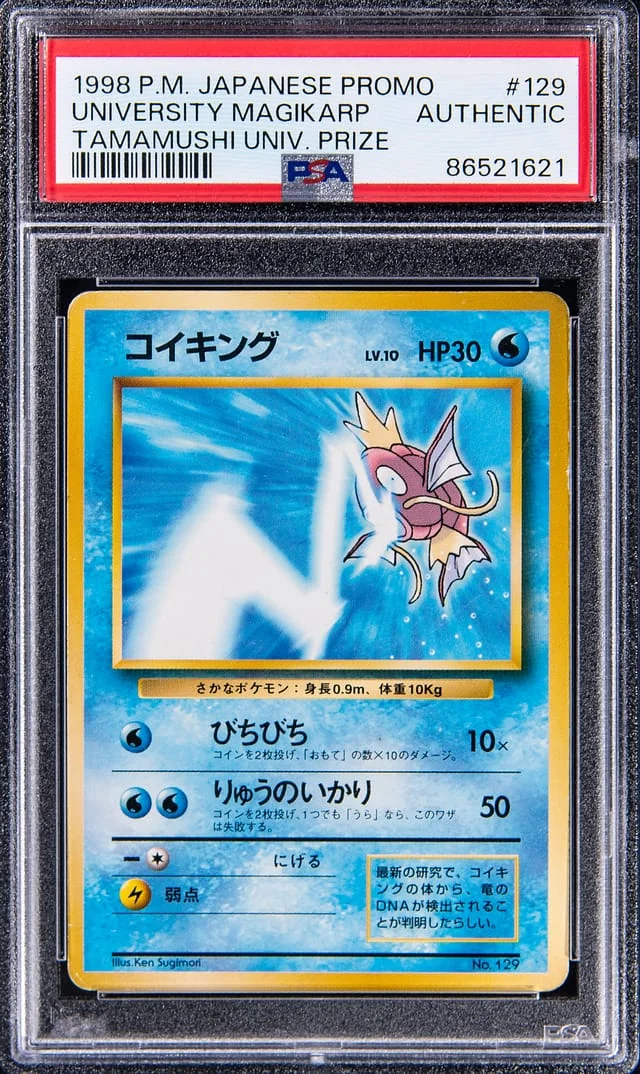 1998 Pokemon Japanese Promo Tamamushi University Prize University Magikarp #129 card image