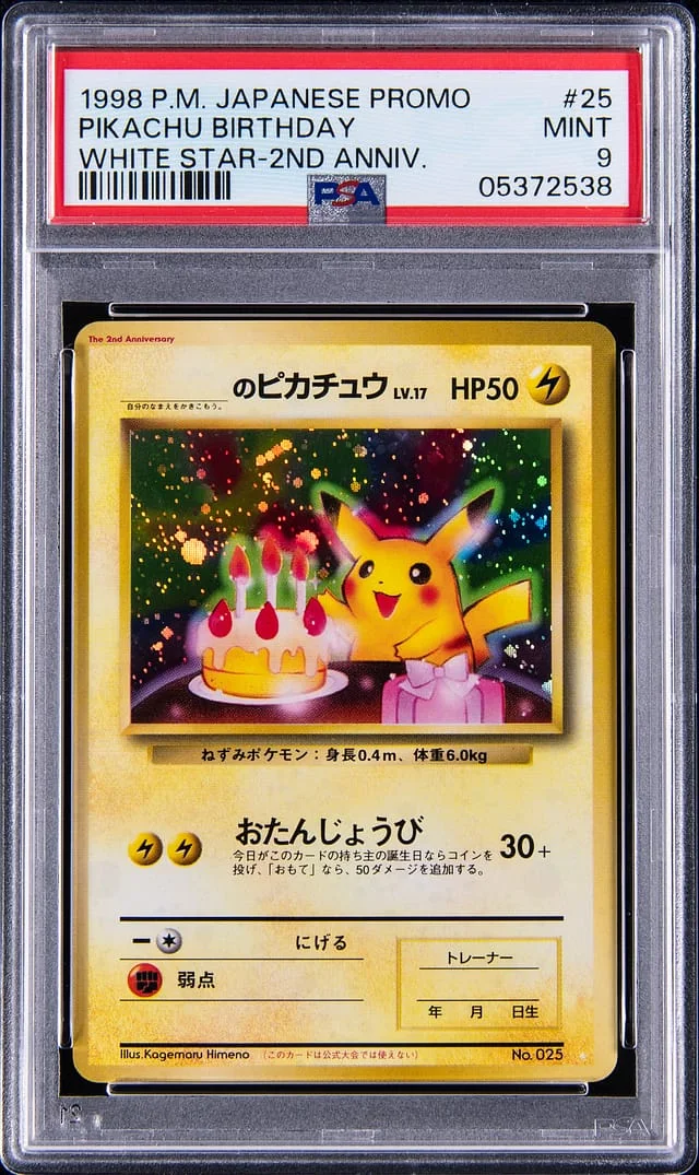 1998 Pokemon Japanese Promo White Star 2nd Anniversary Birthday Pikachu #025 card image