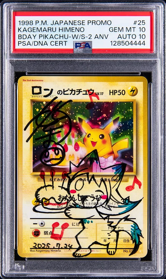 1998 Pokemon Japanese Promo White Star 2nd Anniversary Birthday Pikachu #25 card image