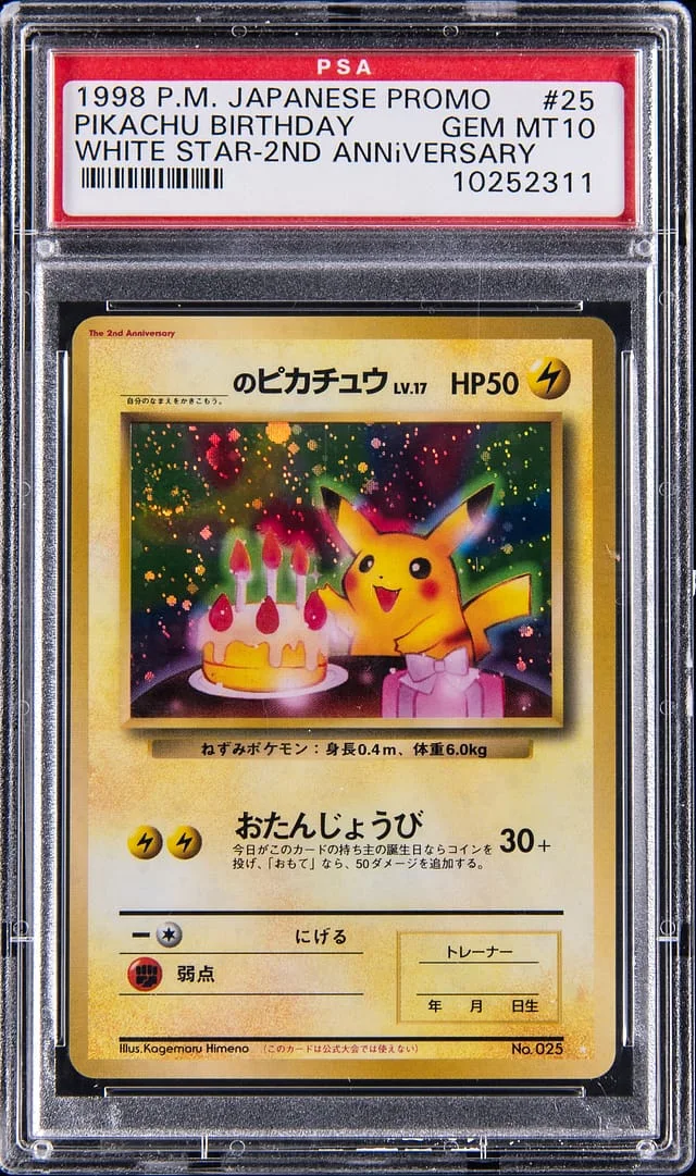 1998 Pokemon Japanese Promo White Star 2nd Anniversary Holo Birthday Pikachu #25 card image