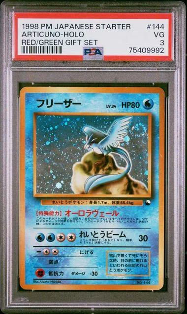 1998 Pokemon Japanese Red/Green Gift Set Articuno-Holo #144 card image