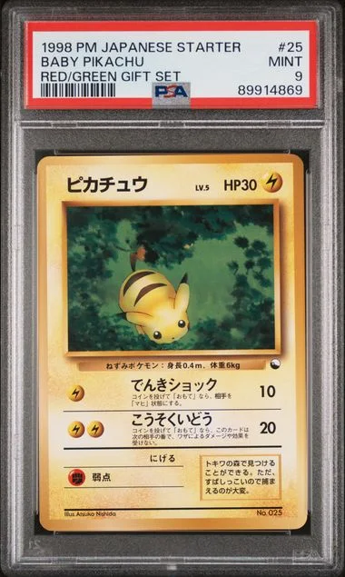 1998 Pokemon Japanese Red/Green Gift Set Baby Pikachu #25 card image