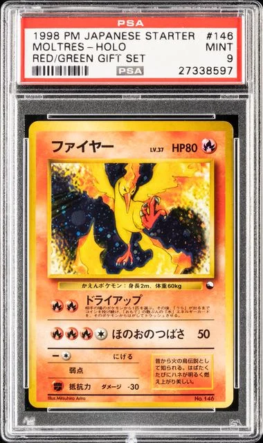 1998 Pokemon Japanese Red/Green Gift Set Holofoil Moltres #146 card image