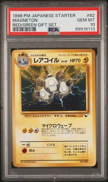 1998 Pokemon Japanese Red/Green Gift Set Magneton #82 card image