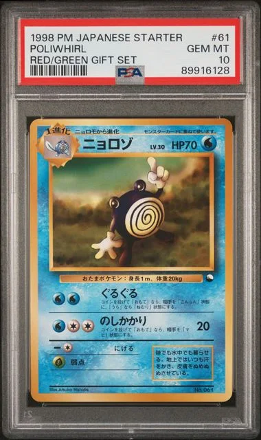 1998 Pokemon Japanese Red/Green Gift Set Poliwhirl #61 card image