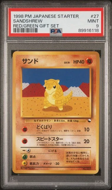 1998 Pokemon Japanese Red/Green Gift Set Sandshrew #27 card image