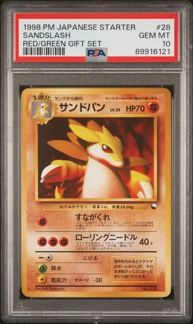 1998 Pokemon Japanese Red/Green Gift Set Sandslash #28 card image