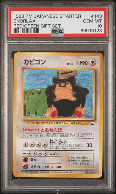 1998 Pokemon Japanese Red/Green Gift Set Snorlax #143 card image