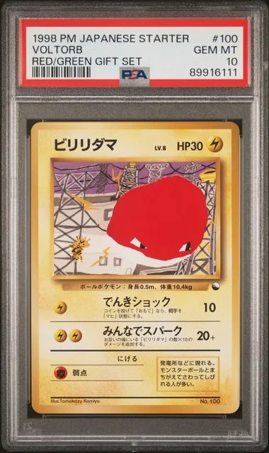 1998 Pokemon Japanese Red/Green Gift Set Voltorb #100 card image