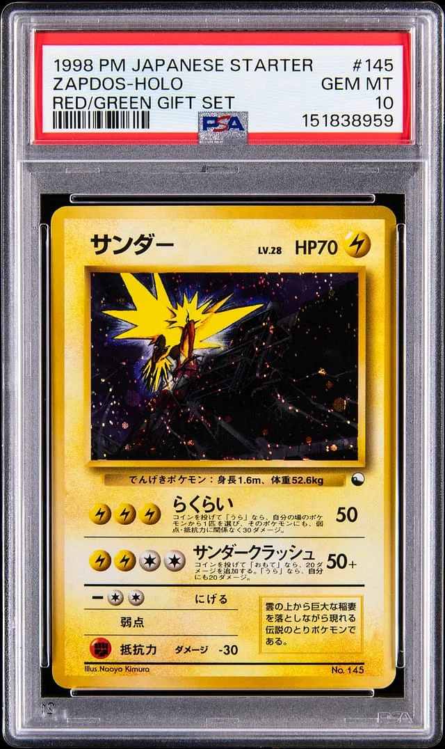 1998 Pokemon Japanese Starter Red & Green Gift Set Holo Zapdos #145 card image