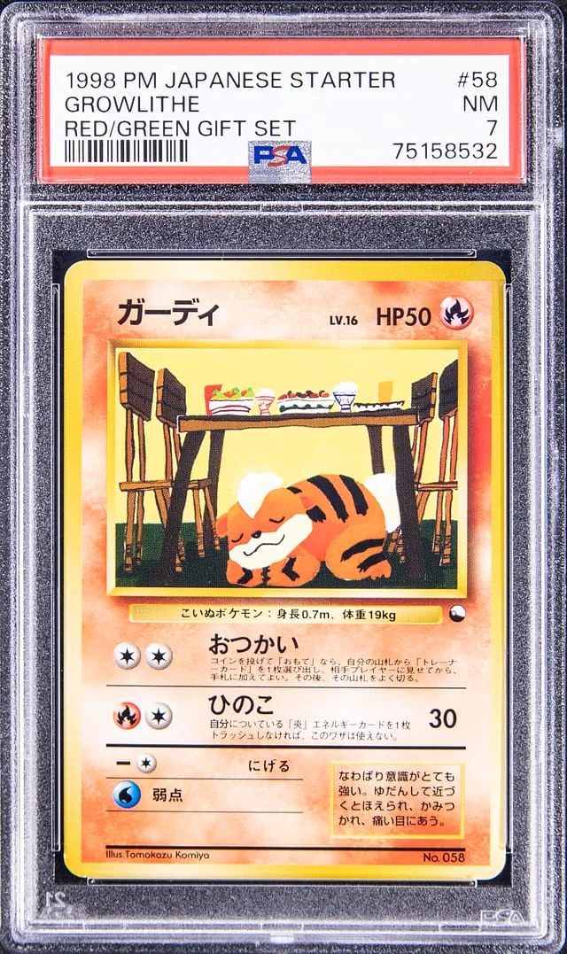 1998 Pokemon Japanese Starter Red/Green Gift Set Growlithe #58 card image