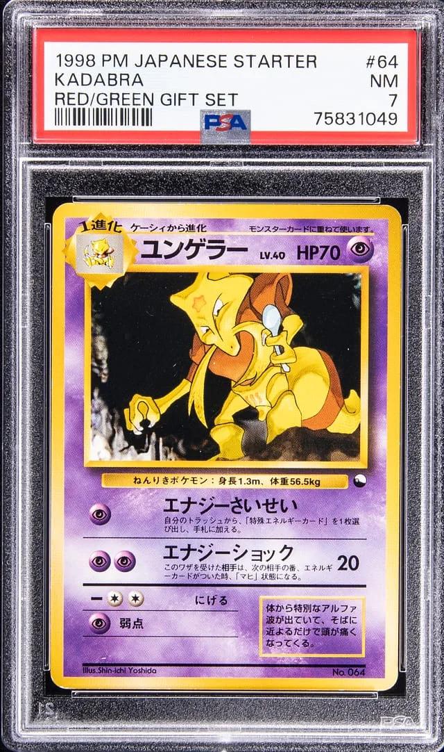 1998 Pokemon Japanese Starter Red/Green Gift Set Kadabra #64 card image