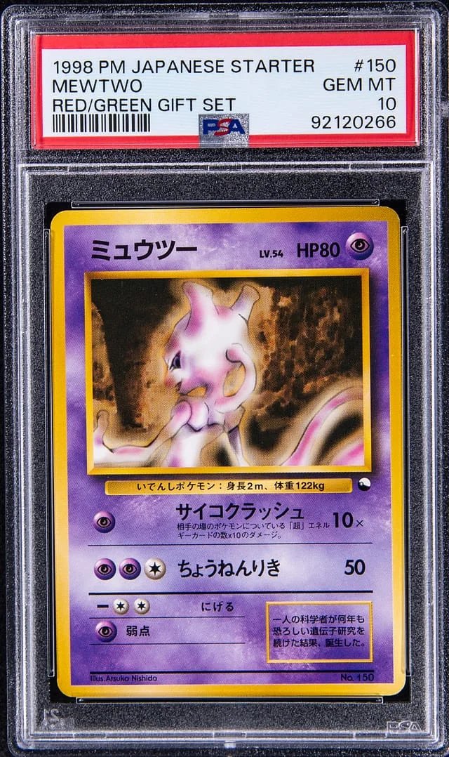 1998 Pokemon Japanese Starter Red/Green Gift Set Mewtwo #150 card image