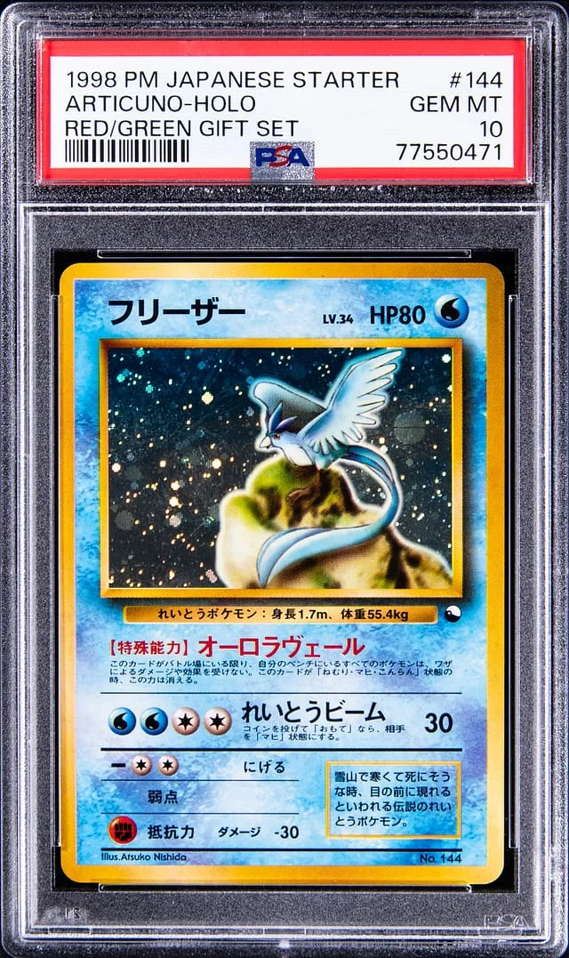 1998 Pokemon Japanese Starter Red/Green Gift Set Rare Holofoil Articuno #144 card image