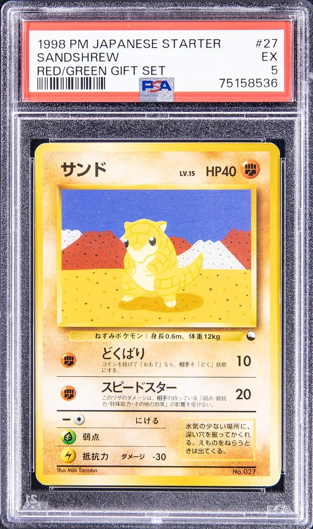 1998 Pokemon Japanese Starter Red/Green Gift Set Sandshrew #27 card image