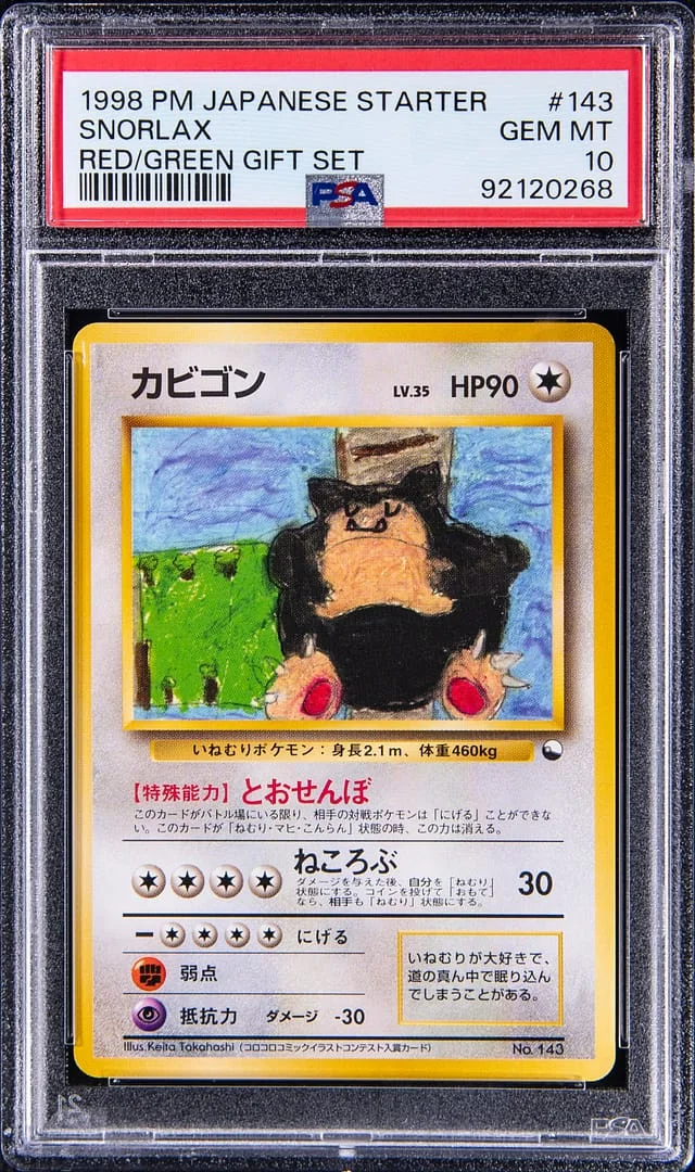 1998 Pokemon Japanese Starter Red/Green Gift Set Snorlax #143 card image